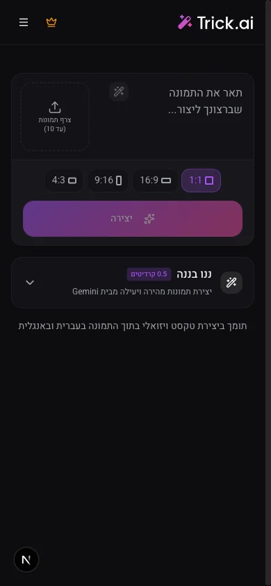 ModiglianiAI Create